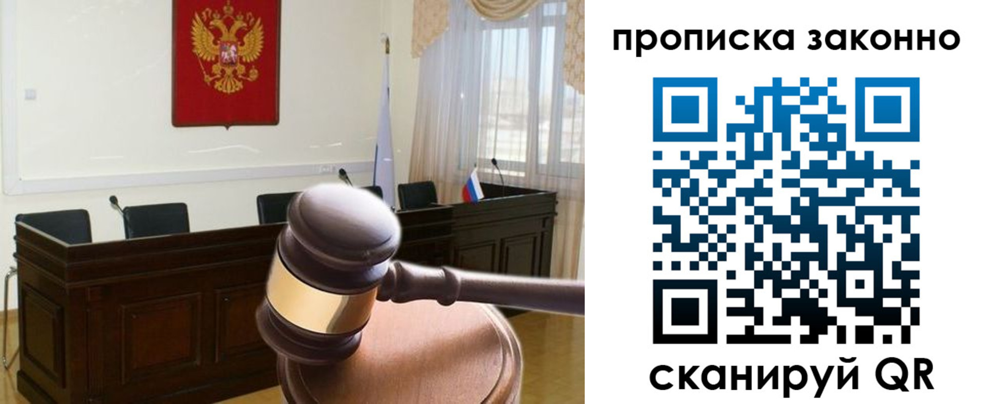 прописка от собственника в Кушве