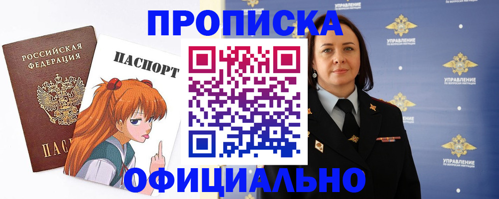 регистрация для школы в Кушве