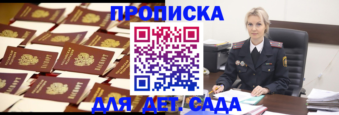 пропишу в квартире в Кушве